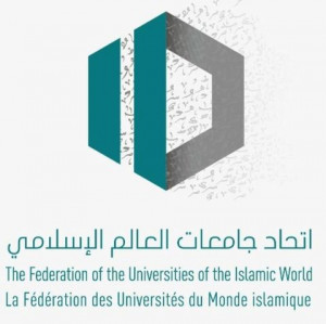 伊斯兰世界大学联合会