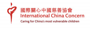 国际关爱中国组织