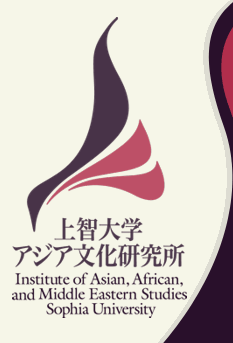 亚洲文化研究所，东京