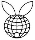 世界兔类科学学会