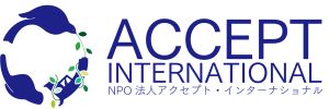 Accept国际