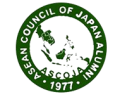 东盟日本校友理事会