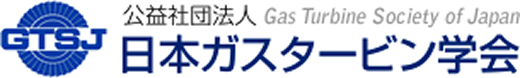 亚洲燃气轮机大会